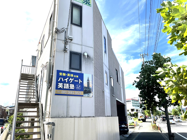 田宮校オープン　英検・受験指導専門