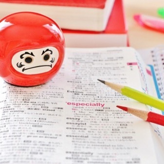 生徒授業体験記