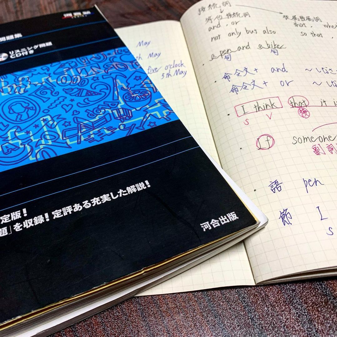 祝　島根大学合格！！！