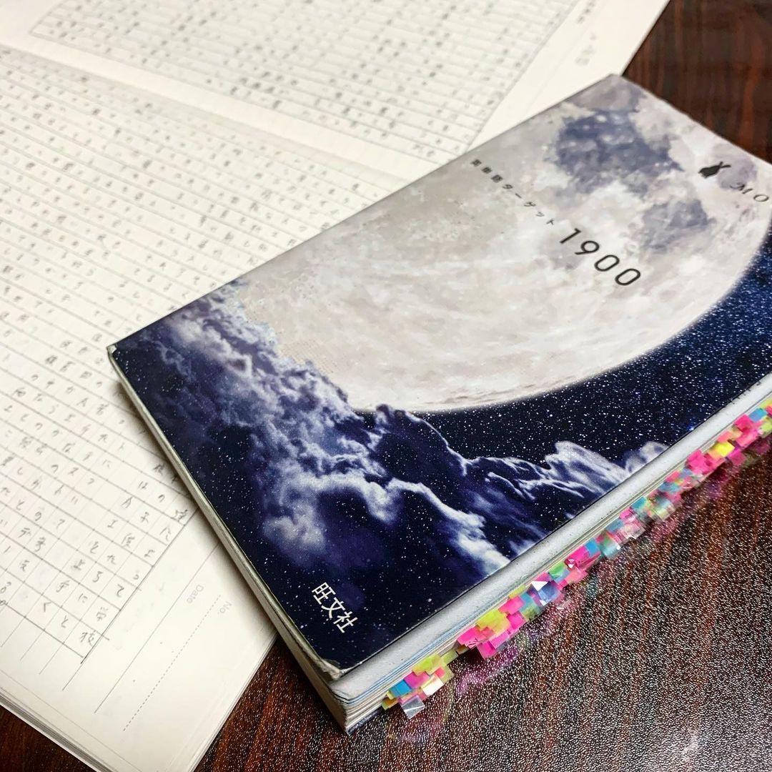 ㊗️！！徳島大学合格！！