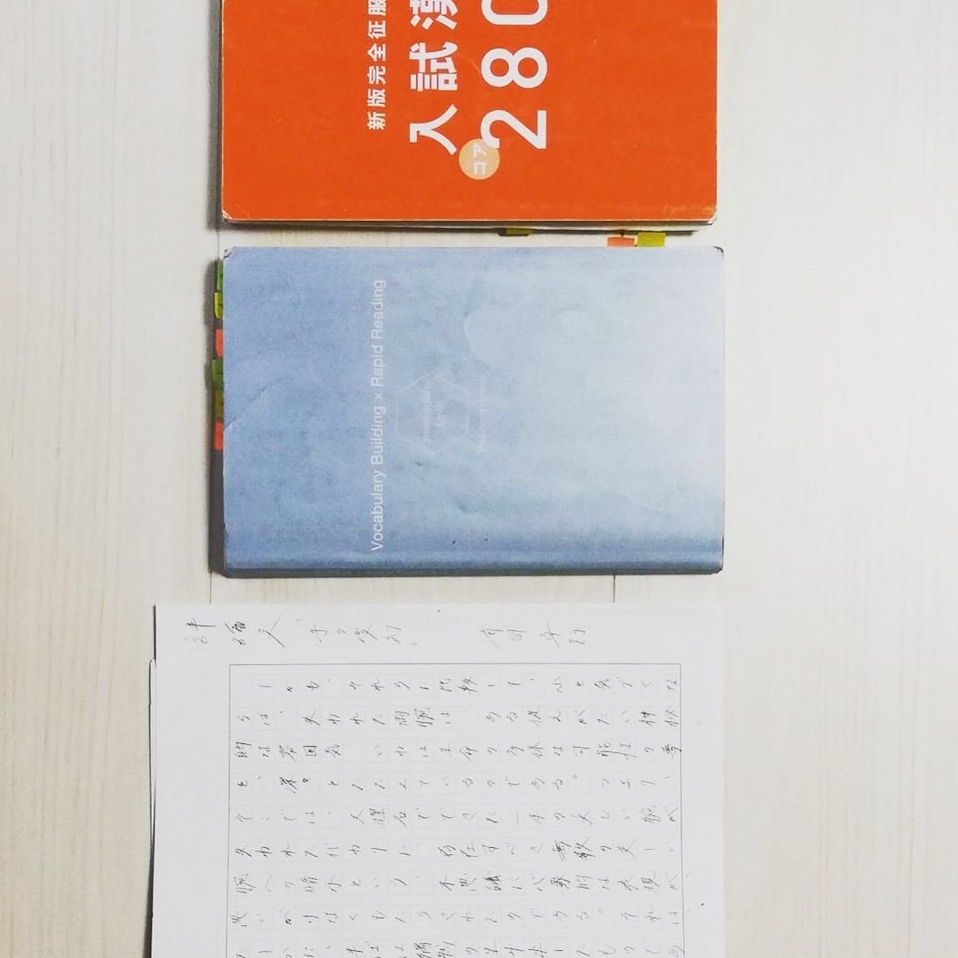 ㊗️多摩美術大学版画学科　武蔵野美術大学基礎デザイン学科合格